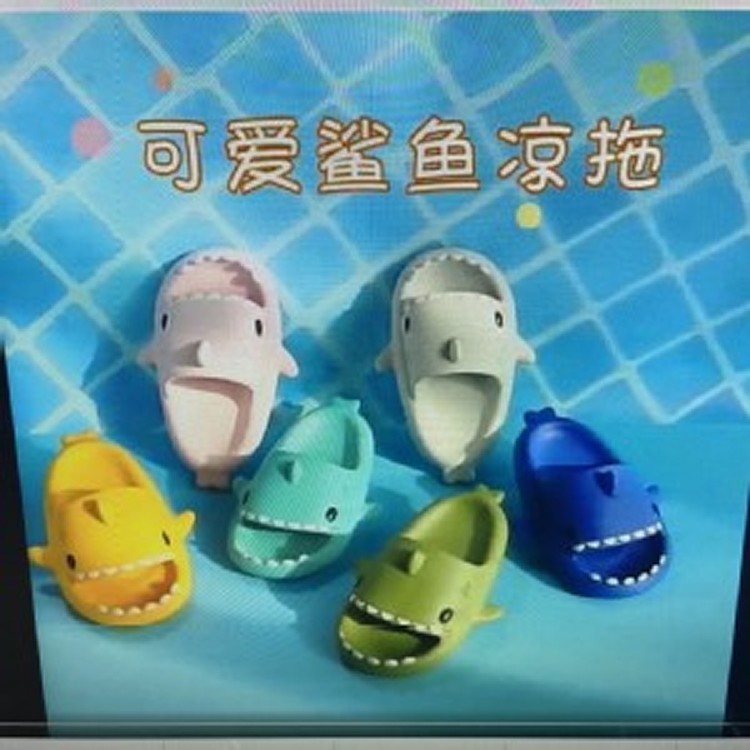 立體鯊魚兒童防滑拖鞋尺碼:17