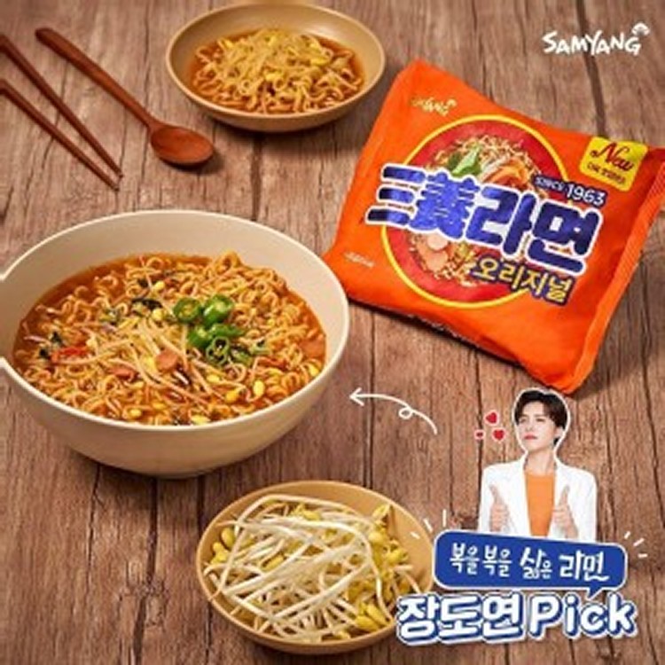 三養元祖拉麵5包／袋