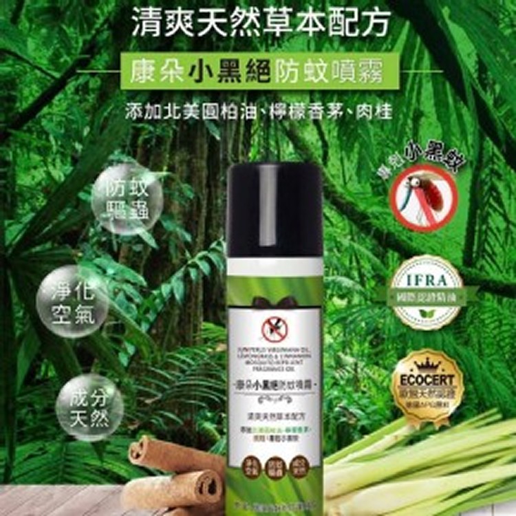 康朵小黑絕防蚊噴霧