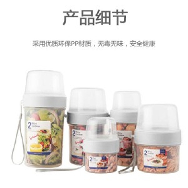 攜帶型多功能保鮮杯小號