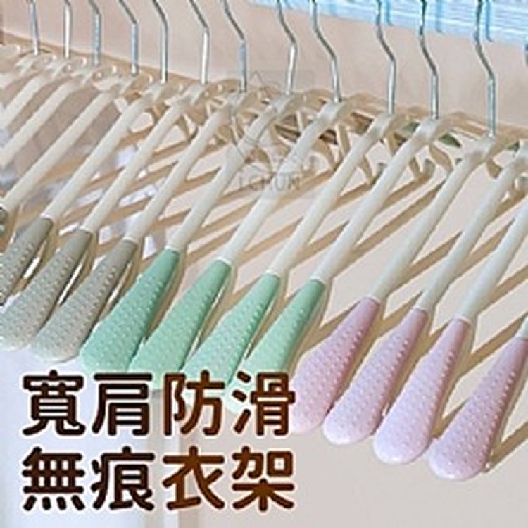 寬肩防滑無痕旋轉衣架(10支/組)