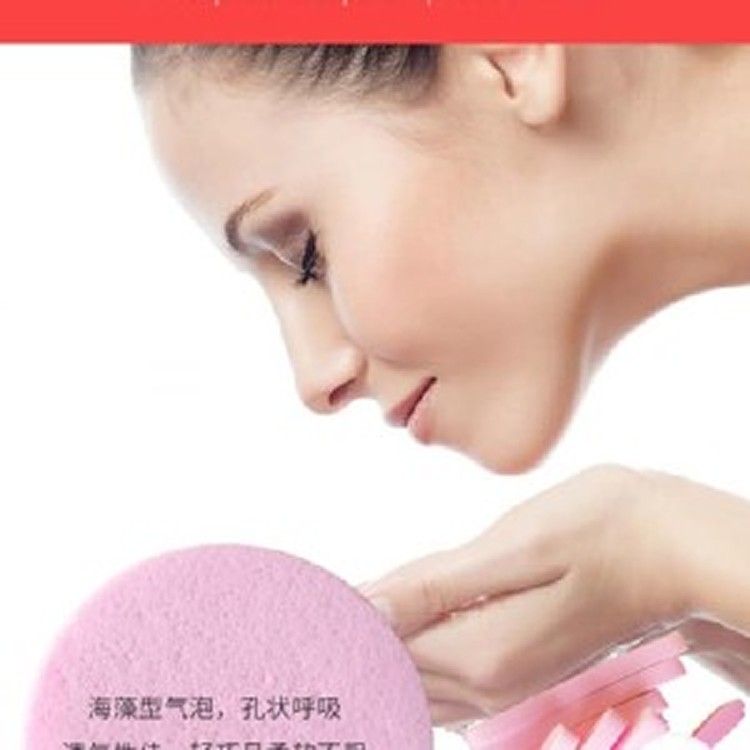 超吸水海藻洗臉海棉*12片