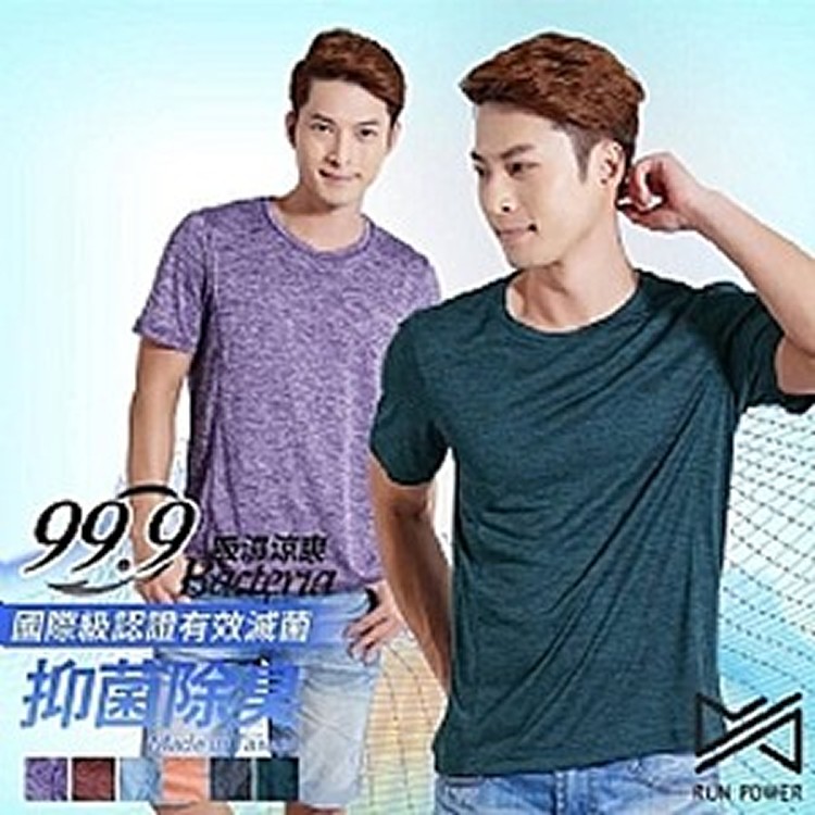 MIT99.9%抑菌涼爽吸排運動衣(男款)-L