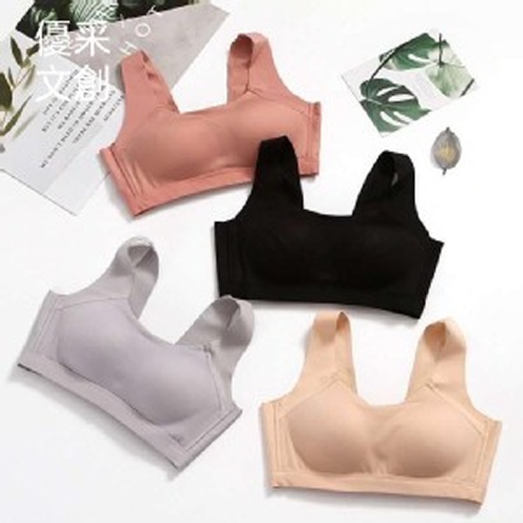 夏日美背無痕透氣內衣 L（適合80B 80C 80D）