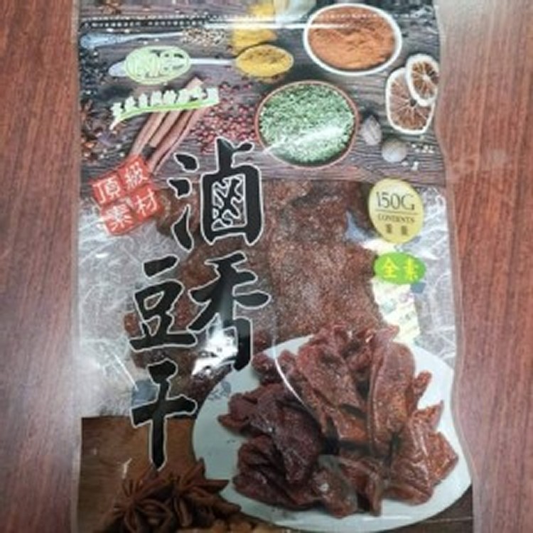 滷香豆干(素食可)150g*2包