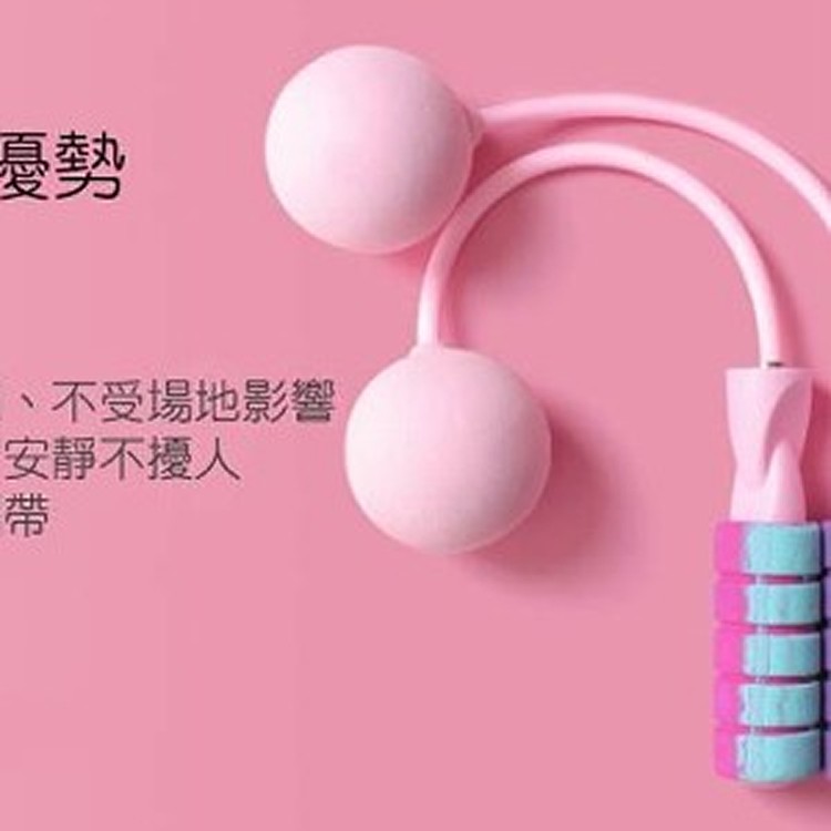 室內燃脂神器 無線跳繩