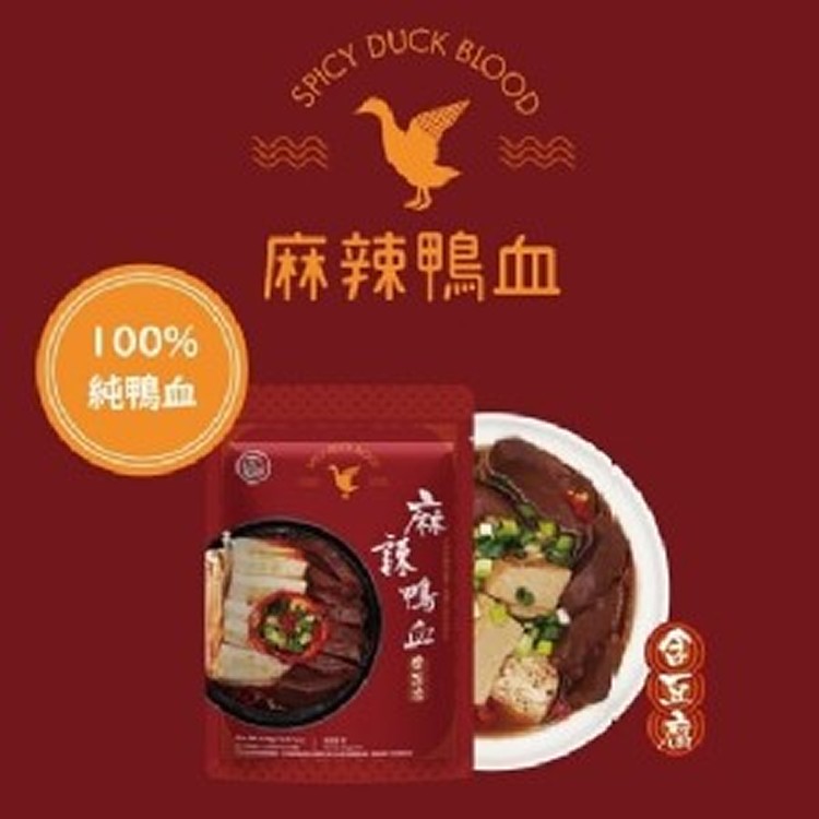 大甲 香濃回味 麻辣鴨血豆腐 450g-
