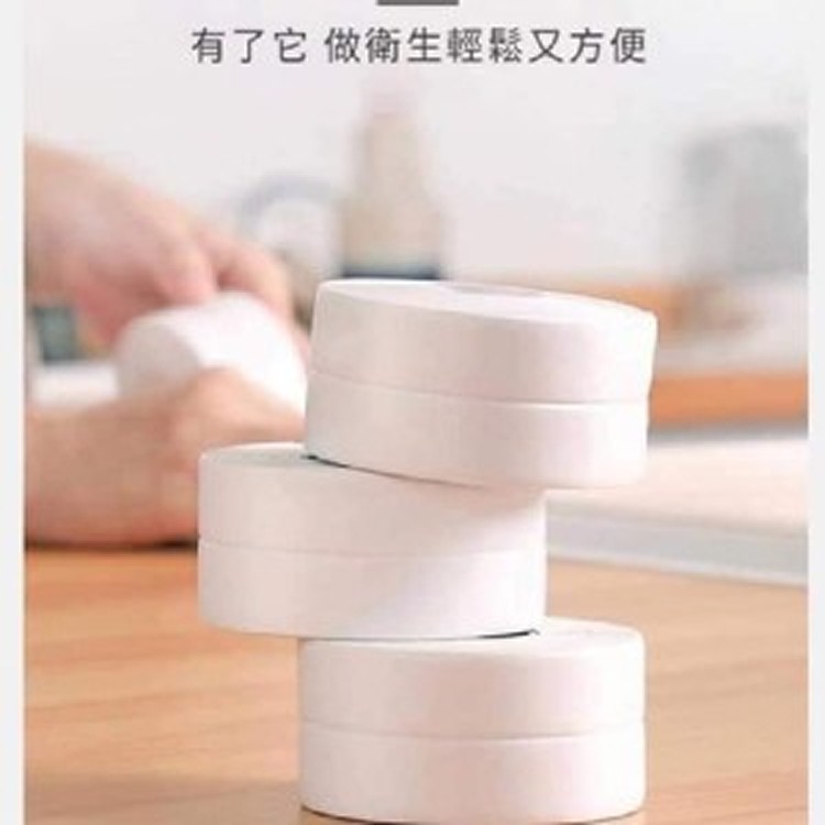廚衛防水防霉膠帶
