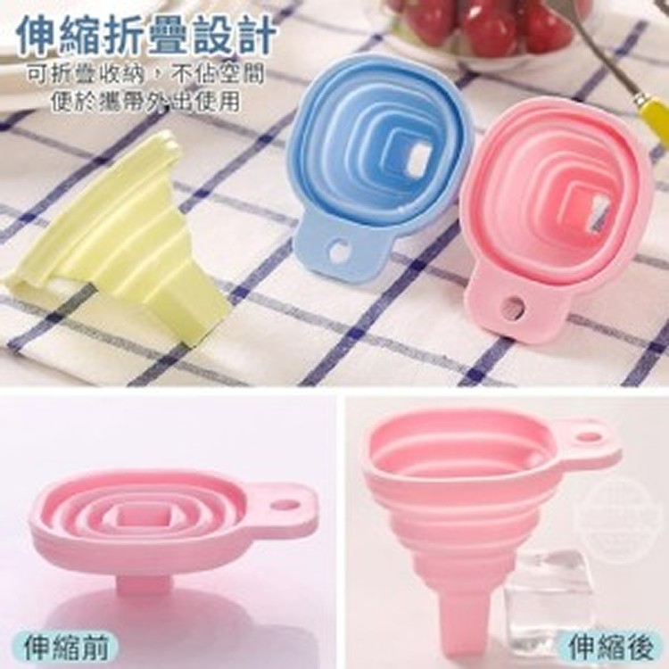 迷你折疊伸縮漏斗5入