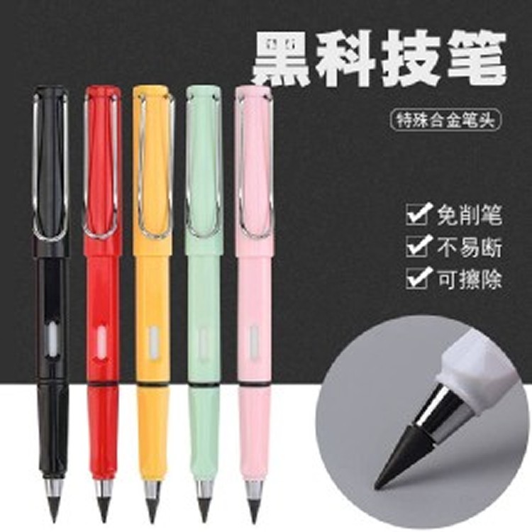 環保無墨免削鉛筆2入/組