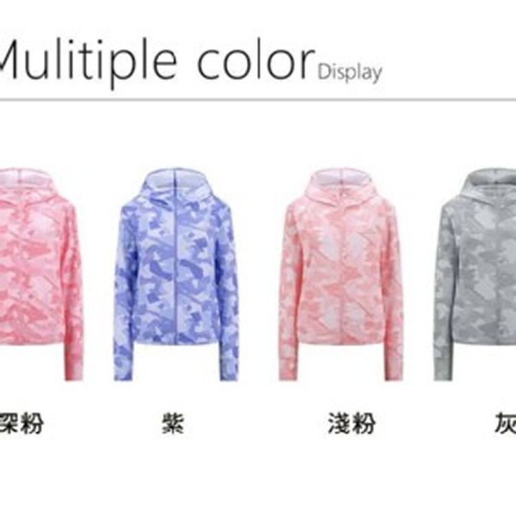 品牌同廠降溫5度迷彩冰鋒衣外套 - 灰