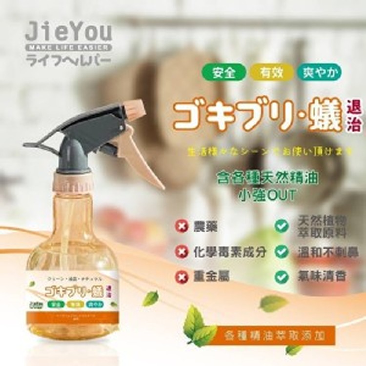 日本主婦最推薦 bye蟑噴霧250ml