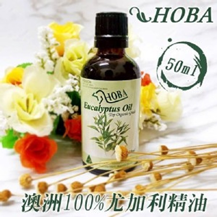 澳洲HOBA100%尤加利精油50ml