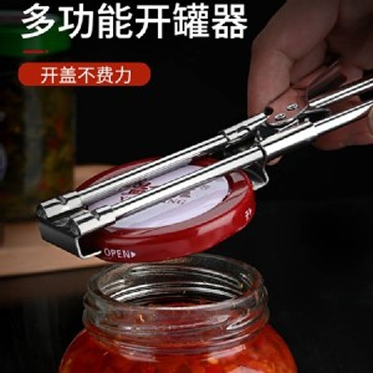 超省力輕鬆開罐神器