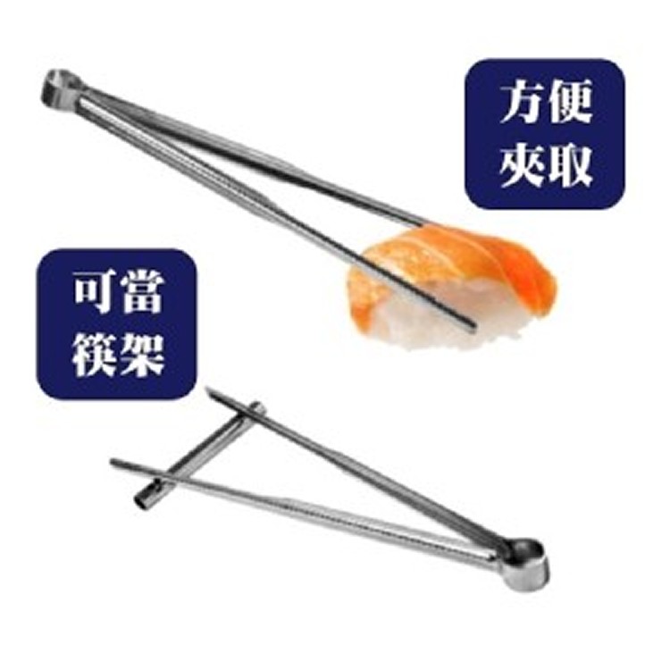 Perfect 316極致環保公筷夾*2