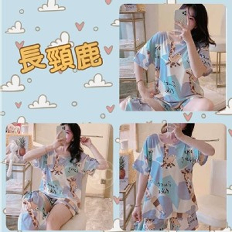 寬鬆甜美家居服- 長頸鹿