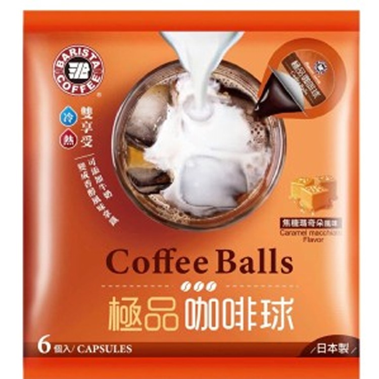 西雅圖 極品咖啡球 18g (6入*2袋)