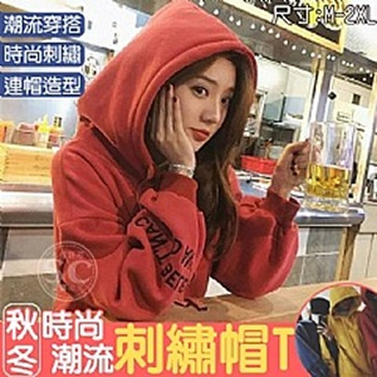 秋冬時尚潮流刺繡帽T-藍色