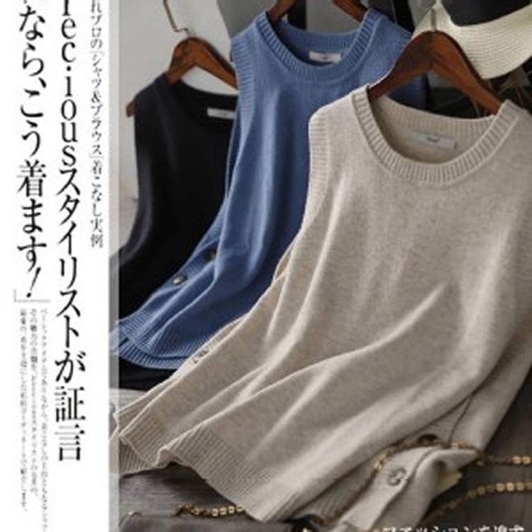 知性文青螺紋針織背心