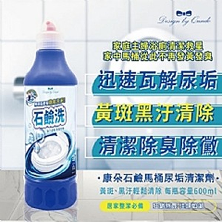 康朵 石鹼洗馬桶尿垢清潔劑500mg