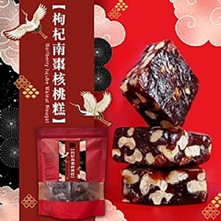 手工枸杞南棗核桃糕200g