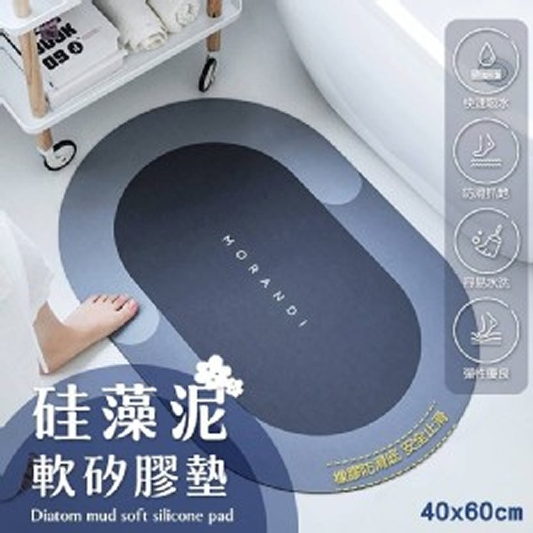 硅藻土 軟矽膠墊