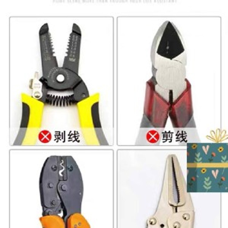 六合一多功能電工鉗