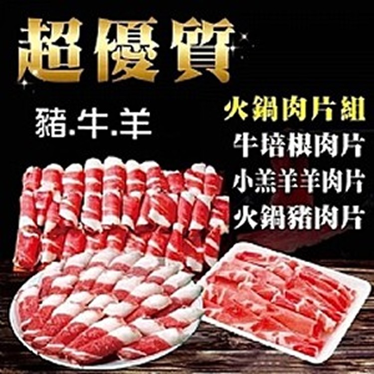 美國牛五花肉片 500克