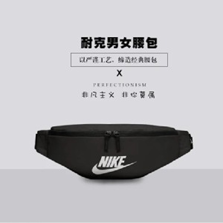 黑色勾款防潑水隨身腰包