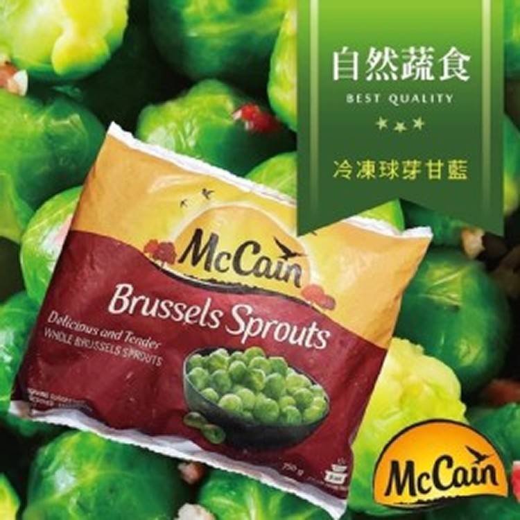 McCain麥肯-焗烤球芽甘藍