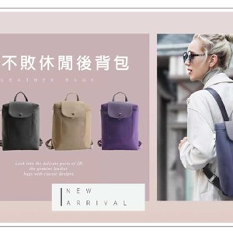 法國盒子 潮流不敗休閒造型後背包