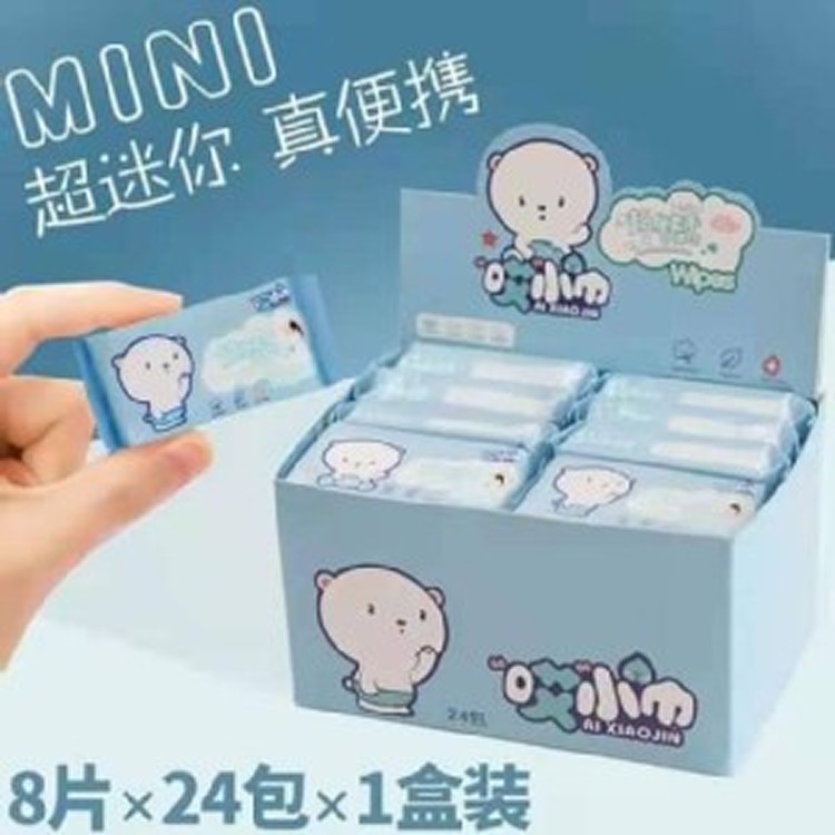 加厚迷你8抽濕紙巾隨攜包一盒(24包)