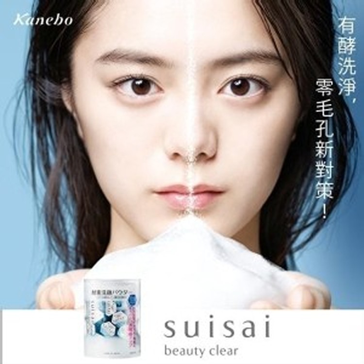 佳麗寶 suisai 酵素洗顏粉15入