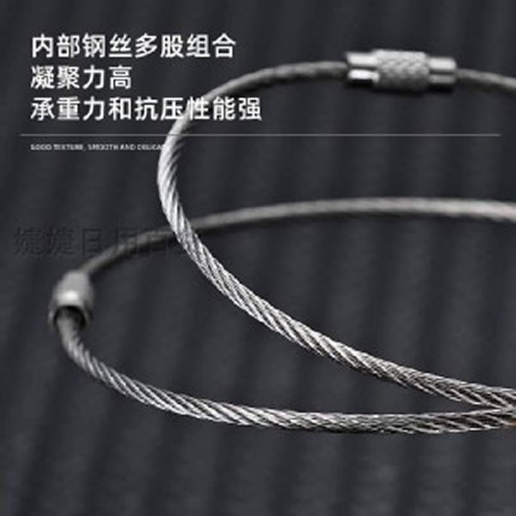 不鏽鋼工藝鋼絲收納繩*10條