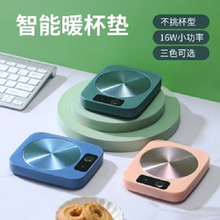 暖暖熱飲恆溫杯墊