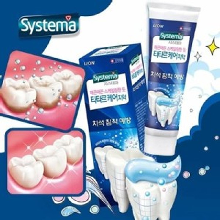 韓國製(LION)Systema全新【牙周牙結石】KO牙膏-120g
