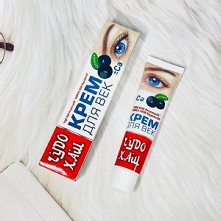 【歐洲進口】眼周奇蹟眼袋撫平霜44ml