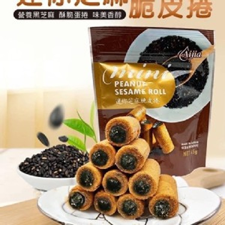 愛加一口脆皮捲隨手包*2包