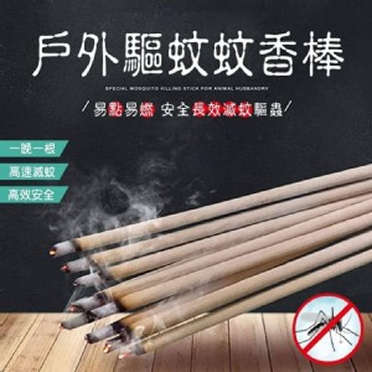 戶外驅蚊蚊香棒40支/盒