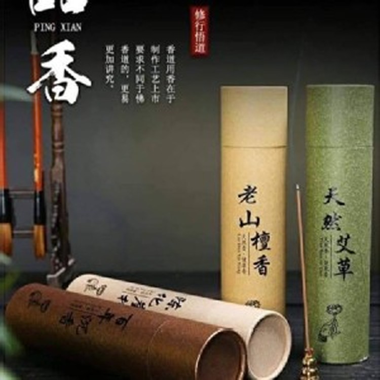 艾草驅蚊線香250支