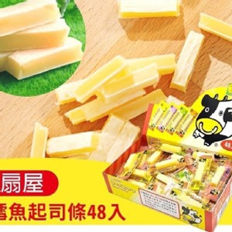 日本扇屋起司條48入(盒)