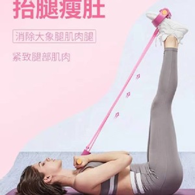 美身纖腰拉力繩