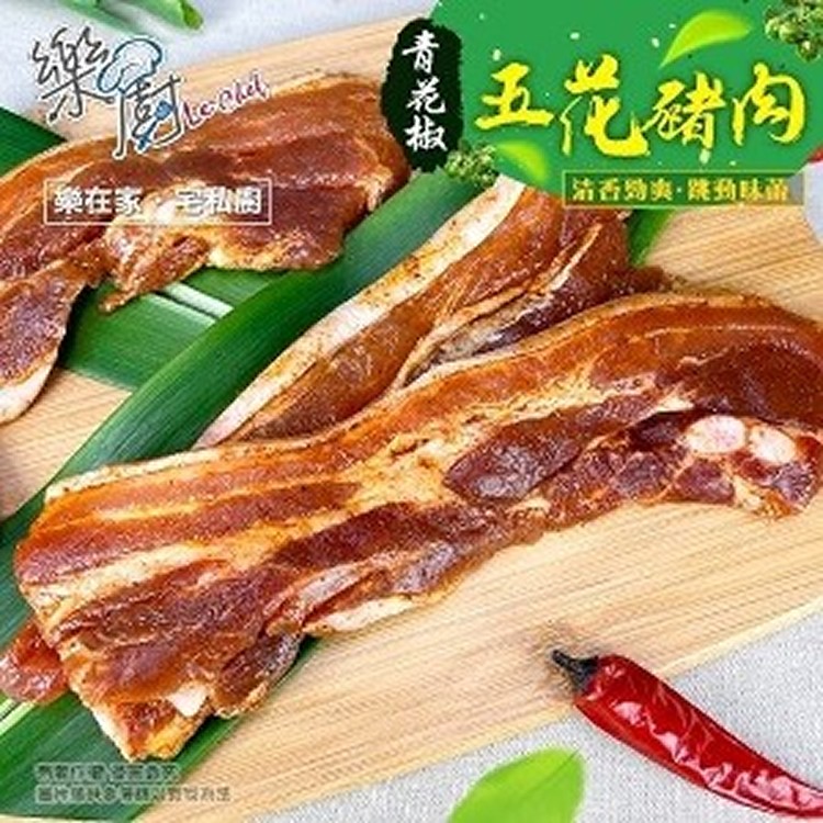 青花椒五花豬肉