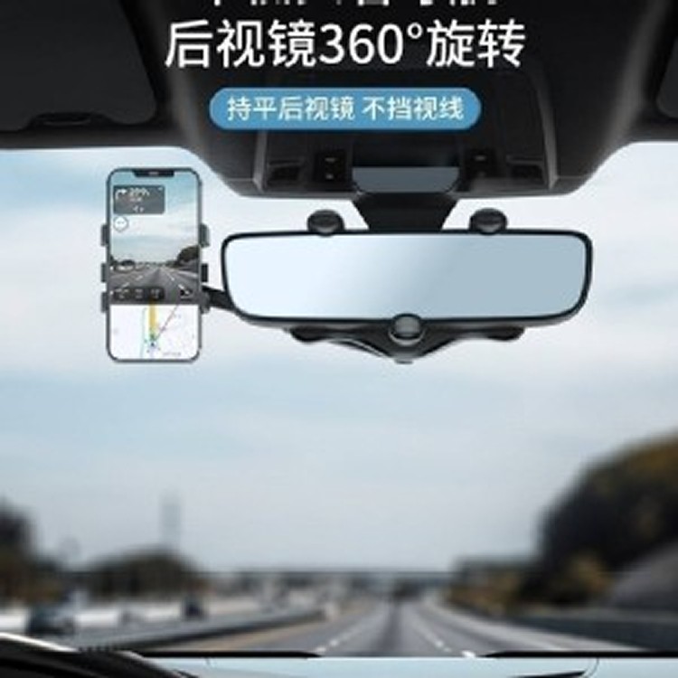 360°旋轉後照鏡手機支架