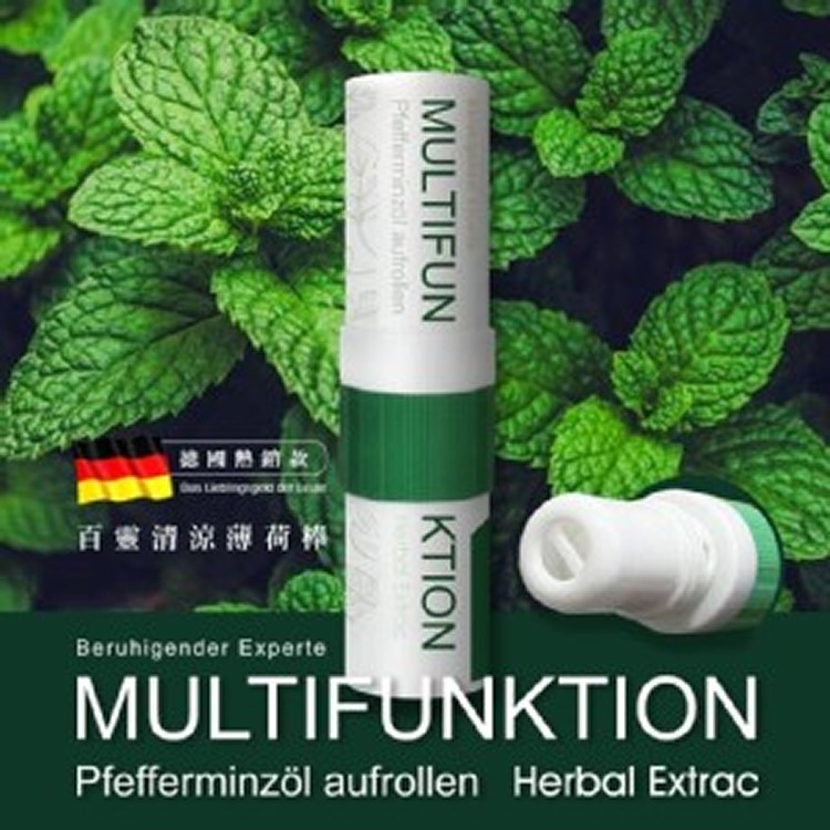 德國百靈清涼薄荷棒