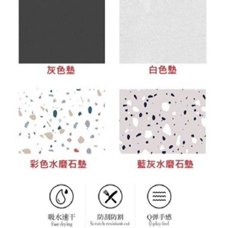 會吸水的硅藻泥瀝水軟墊