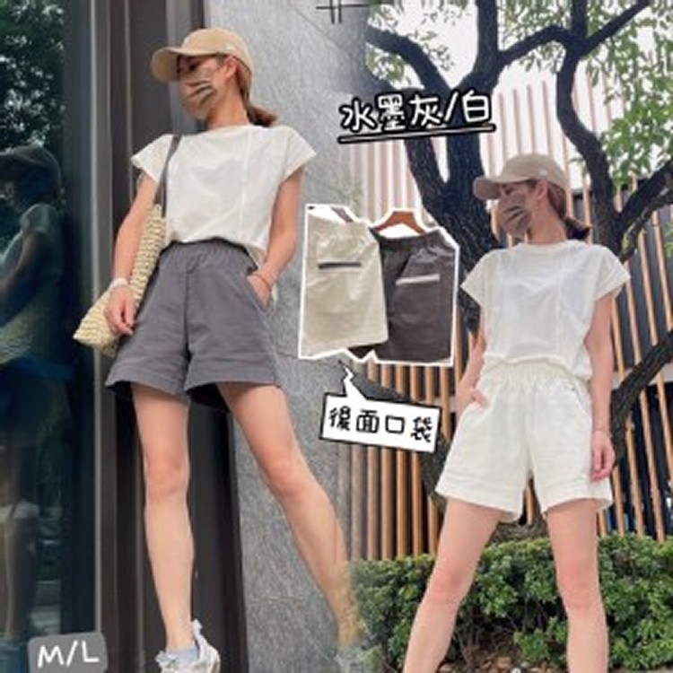 高磅超彈力撞色邊條短褲