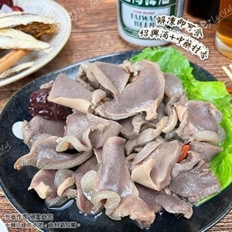 冰釀醉鵝胗250g±5%/包