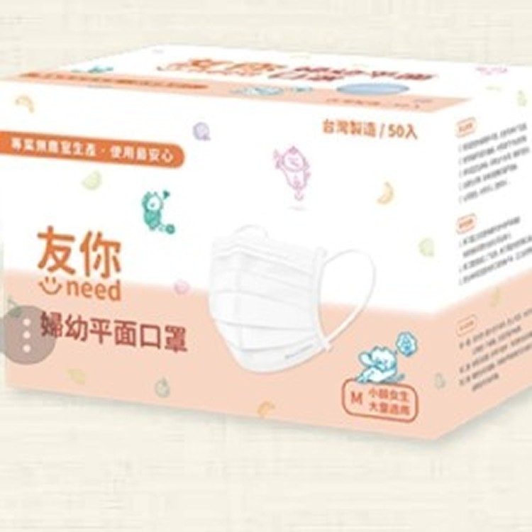 友你平面M婦幼款 ，藍色 雙鋼印