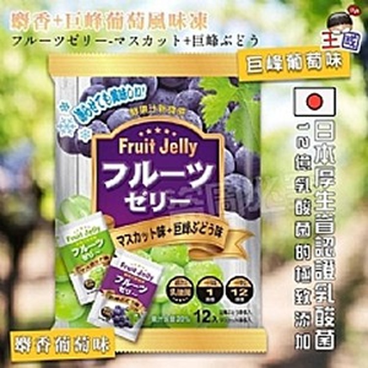 🎊買一送一🎊12億奇蹟乳酸菌果凍240g